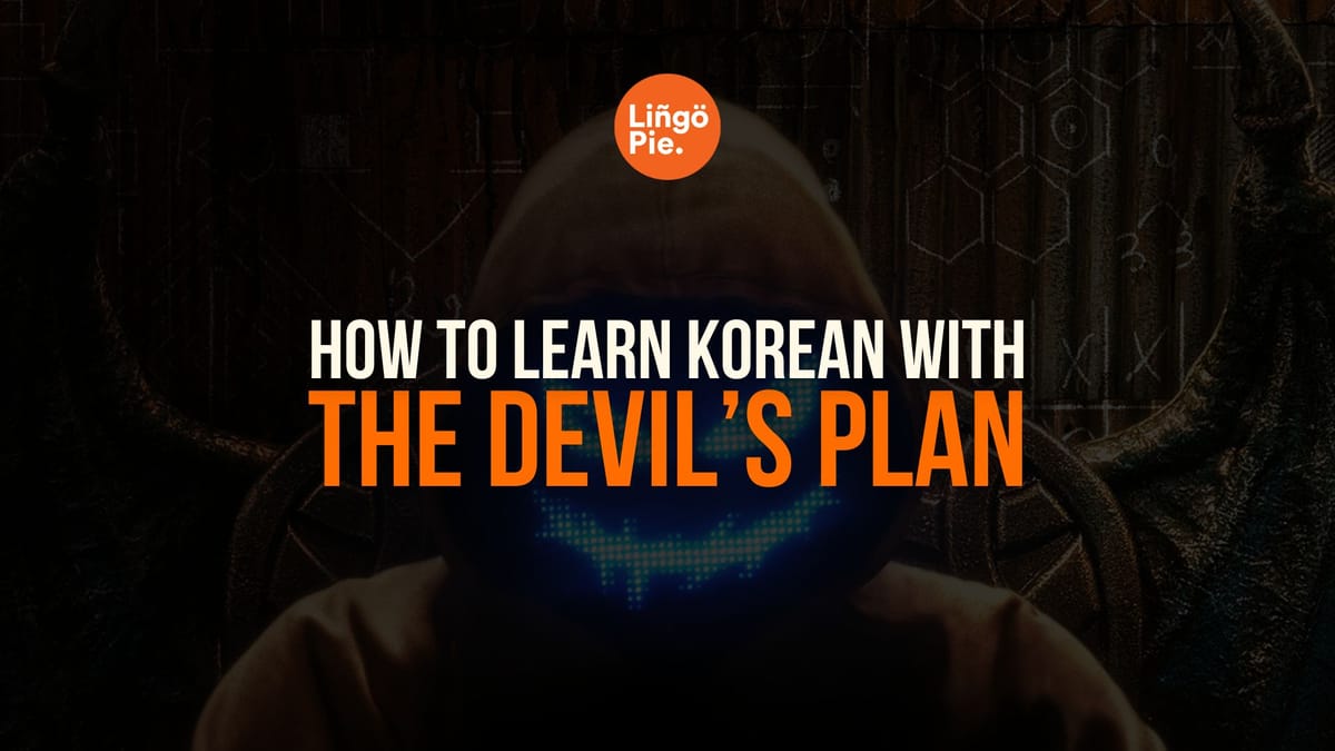 The Devil’s Plan: A Korean Mind Game That’ll Test Your Brain and Teach You Korean
